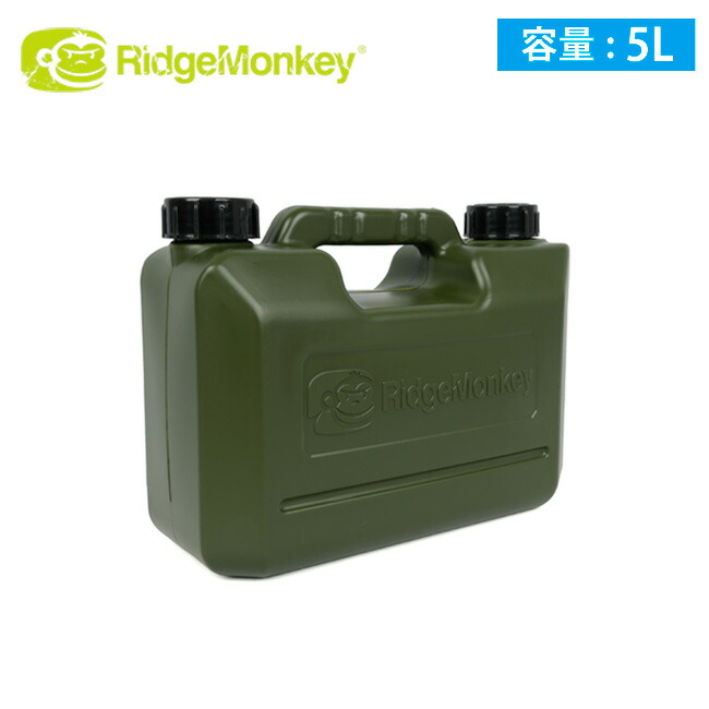 楽天市場 Ridgemonkey リッジモンキー Heavy Duty Water Carriers 5l ヘビーデューティウォーターキャリア 水 タンク アウトドア キャンプ Clapper