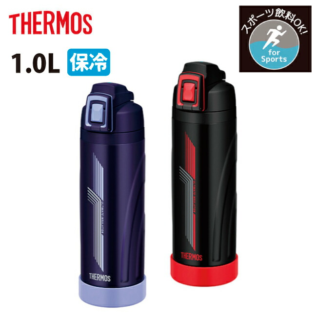 楽天市場 サーモス 真空断熱スポーツボトル 1l Fjb 1000 水筒 Thermos その他 アトミックゴルフ