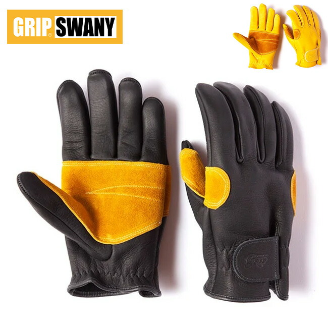 楽天市場】○GRIP SWANY グリップスワニー ビレイモデル G-10B/G