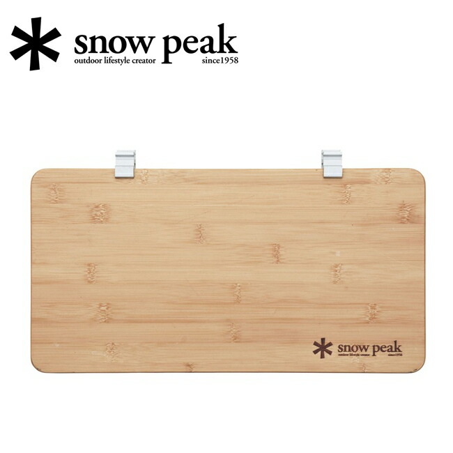 楽天市場】snow peak スノーピーク Renewed Bamboo IGT Sliding