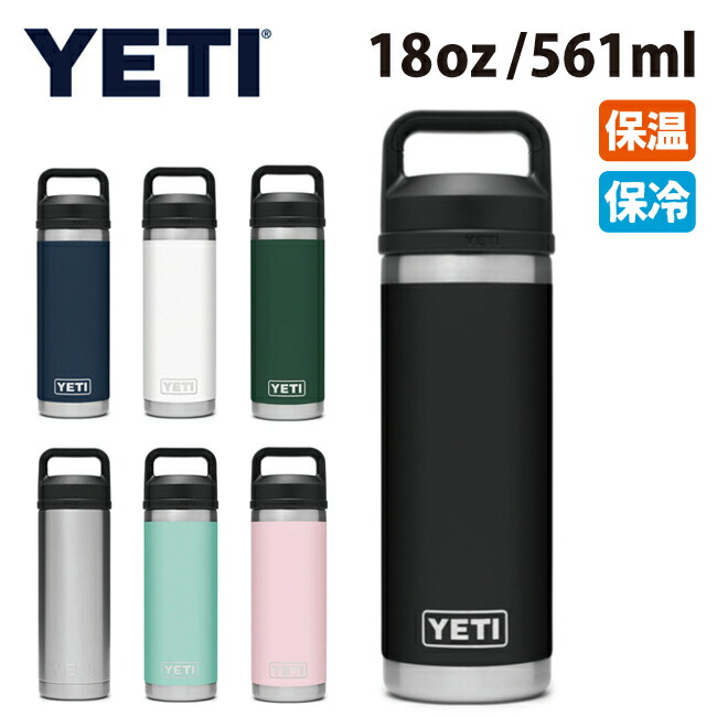 楽天市場 Yeti イエティ タンブラー サーフアンドシー Surfnsea コラボ 26oz ボトル 769ml 水筒 食洗器ok ストライブ
