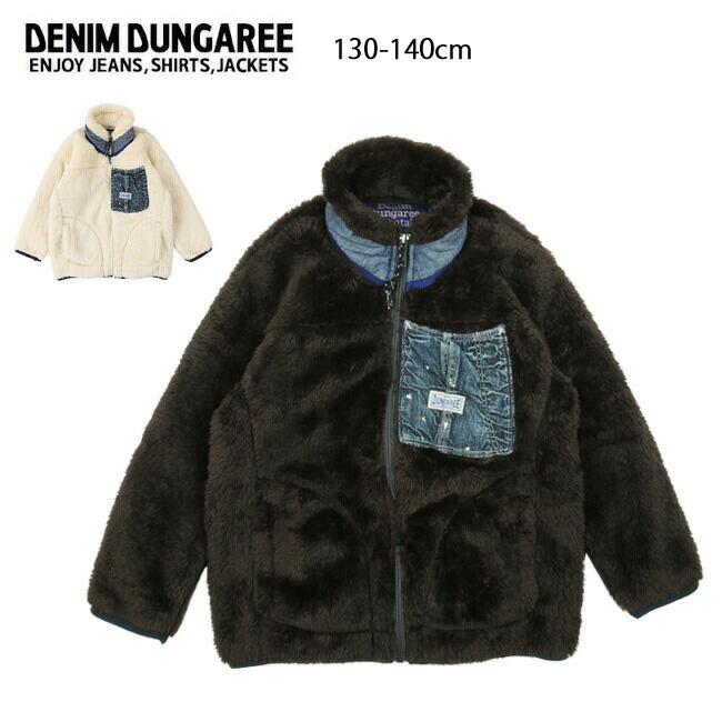 デニムダンガリー　ジャケット、コート 楽天市場】○DENIM DUNGAREE デニムアンドダンガリー ヘブンリー