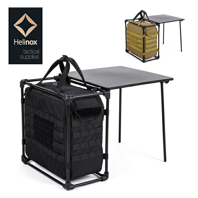 テーブル・チェア・ハンモック Helinox tac. table M Tac. テーブル M / エックスレイ タイガーカモ | タクティカル