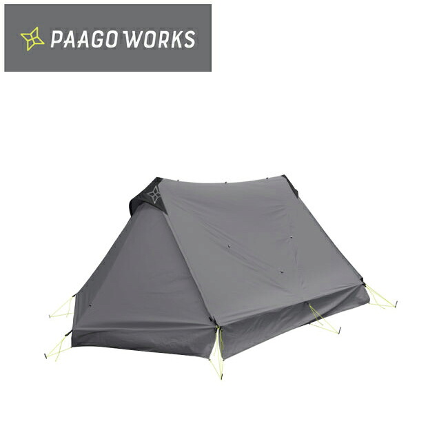 【クーポン配布中】★PaaGo WORKS パーゴワークス NINJA SHELTER ニンジャシェルター ダークグレー CT104DGR 【 テント コンパクト キャンプ アウトドア 】|Clapper