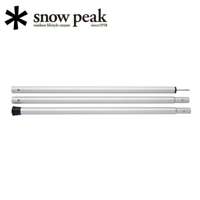 楽天市場】スノーピーク ウイングポールレッド 280cm snowpeak