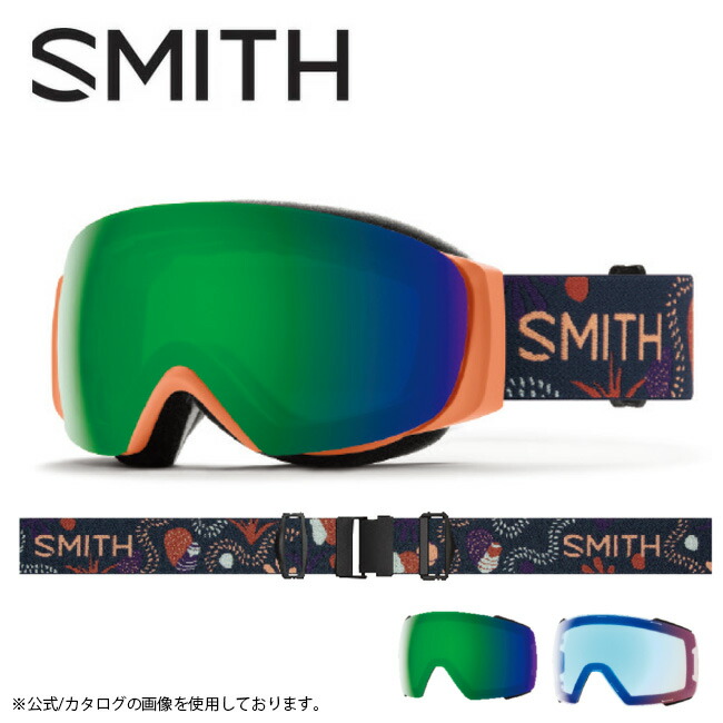 国際ブランド 5 1限定 P最大12倍 店舗内買い回り ワンダフルデー 21 Smith Optics スミス I O Mag S Salmon Bedrock Cp Sun Green Mirror 日本正規品 アジアンフィット スノーボード スペアレンズ オープニング大放出セール Prestomaalaus Fi