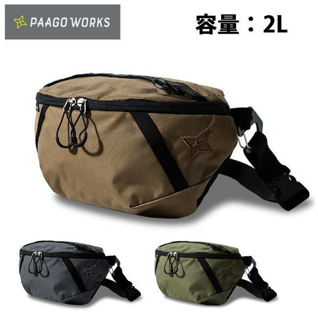 【4/4 20時～4/10 23時59分限定クーポン配布中】★PaaGo WORKS パーゴワークス SWITCH-L スイッチ HB102 【 ユーティリティ アウトドア 登山 】【メール便・代引不可】