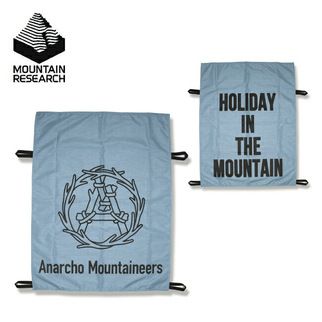 MOUNTAIN RESEARCH - マウンテンリサーチ　ポットマット Mountain Research マウンテンリサーチ Pot Mat