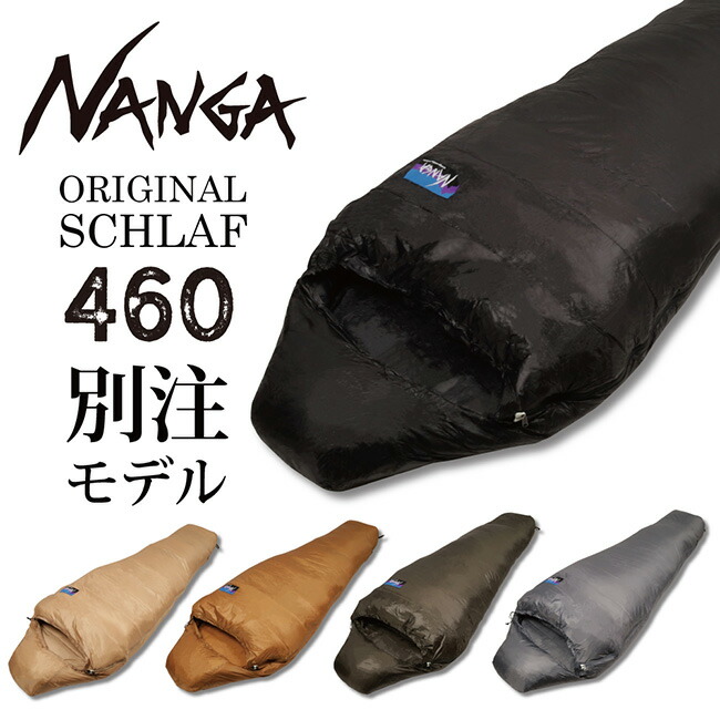 NANGA ナンガ　オーロラ　500STD レギュラー Amazon.co.jp: [NANGA(ナンガ)] オーロラ 500 STD RED
