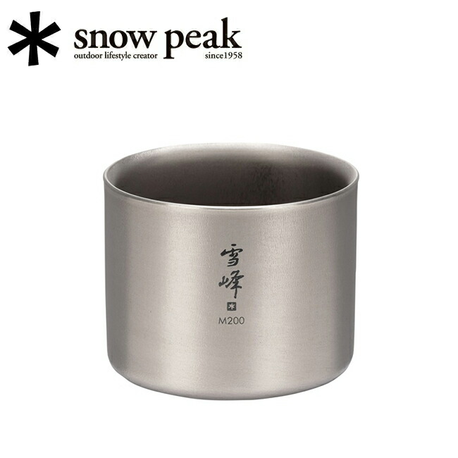 スノーピーク 真空雪峰スタッキングマグ 300/450マットセットSET-123 楽天市場】[set-123] / Snow Peak(スノーピーク) / 真空雪峰