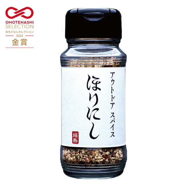 【クーポン配布中】★アウトドアスパイス ほりにし 24本セット(1ケース) 【 キャンプ 調味料 料理 調理 BBQ 】
