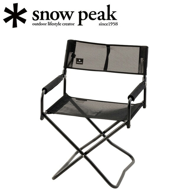 ★Snow Peak スノーピーク メッシュFDチェア ブラック LV-077M-BK 【 イス アウトドア キャンプ 】｜Clapper