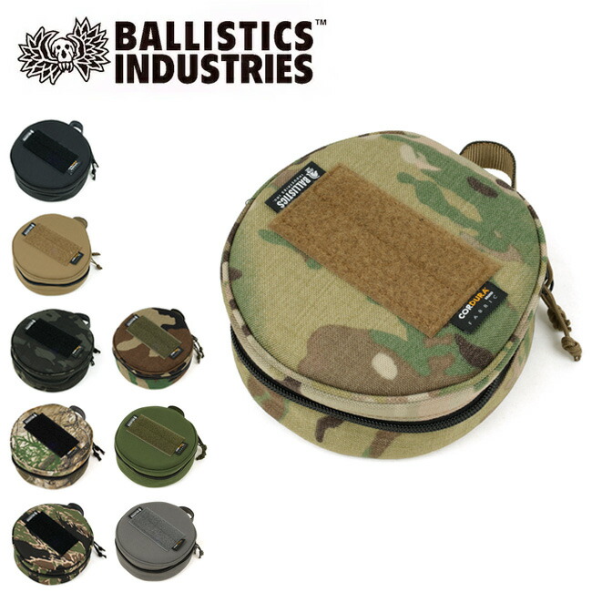 楽天市場】○Ballistics バリスティクス ROUND TOUGH CASE