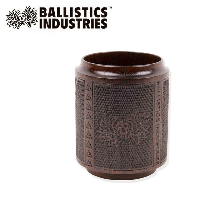 楽天市場】○Ballistics バリスティクス CHECKERING CUP 拭き漆