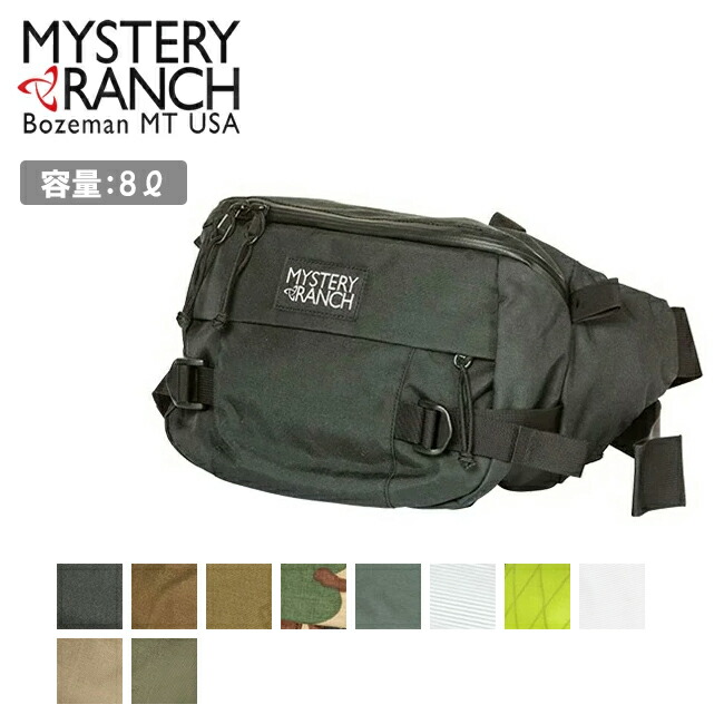 ミステリーランチ ヒップモンキー USA製 MYSTERY RANCH 並行輸入品 ミステリーランチ Hip MonkeyX ヒップ