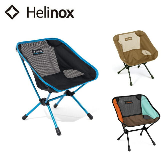 楽天市場】ヘリノックス チェアワンミニ Helinox Chair One mini