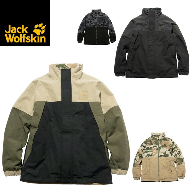 Jack Wolfskin ジャックウルフスキン Jp Rv Winter Recon Jacket リバーシブルウィンターリーコンジャケット アウトドア アウター メンズ Rootstour It