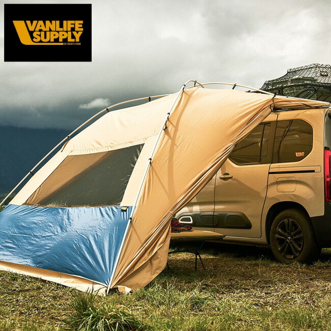 【楽天市場】【クーポン配布中！エントリーでP10倍】VAN LIFE SUPPLY ヴァンライフサプライ CAR SIDE CHILLER
