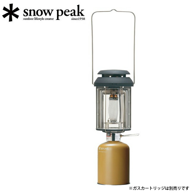 (新品） peak ニクス 　ランタン　GL-160 snow peak（スノーピーク） ニクス GL-160 | OTONA GARAGE