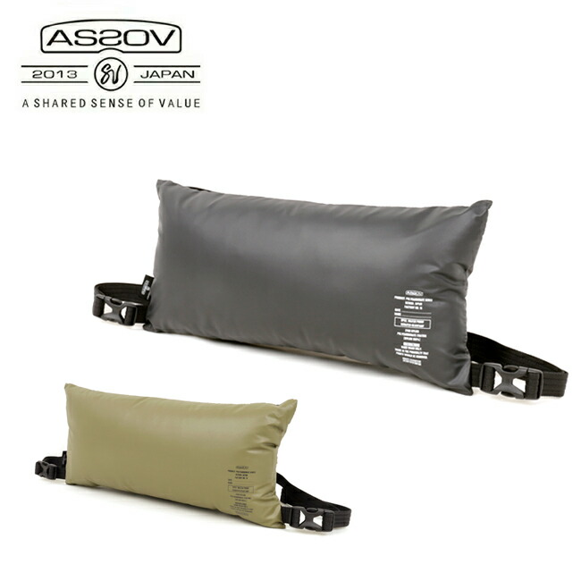 楽天市場】アッソブ マルチクッション AS2OV MULTI CUSHION 382103 枕