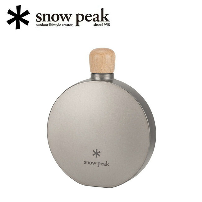極美品 スノーピーク peak チタン スキットル 250 TW-115 ボトル 水筒 キャンプ アウトドア snow peak スノーピーク 水筒 チタンスキットル250 TW-115