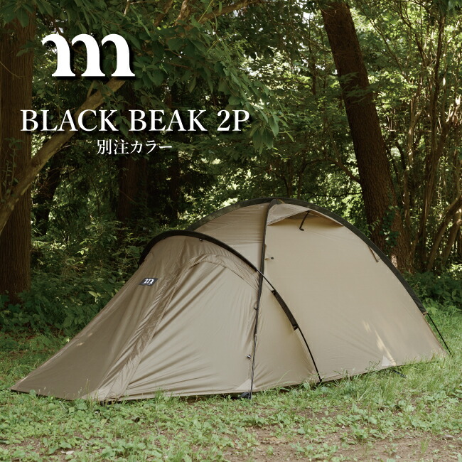 muraco-104.jpg