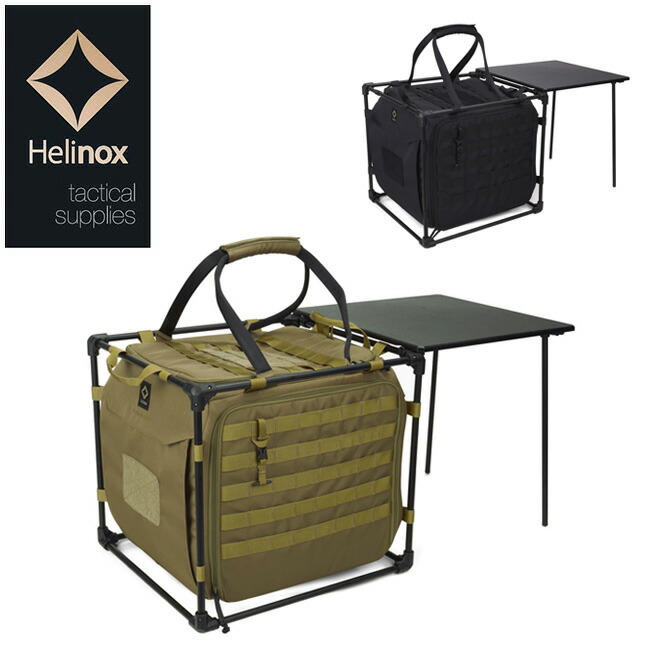 neighborhood HELINOX FIELD OFFICE CUBE 割引ファッション スポーツ