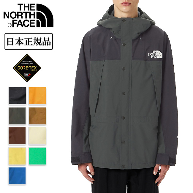 THE NORTH FACE ノースフェイス Mountain Light Jacket マウンテンライトジャケット NP62236 最大74％オフ！