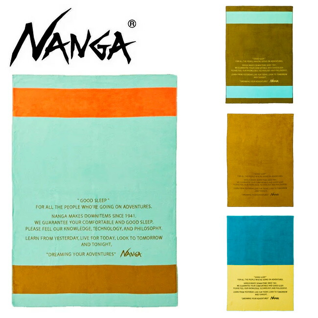 楽天市場】○NANGA ナンガ GOOD SLEEP BORDER COTTON BLANKET S グット