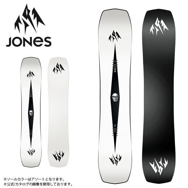 2022秋冬新作 2023 JONES ジョーンズ Mind Expander Twin マインド