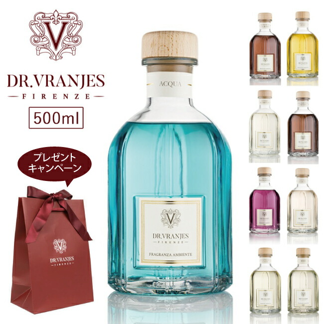 DR.VRANJES アドベントカレンダー 限定品 未使用 drvranjes-005a.jpg