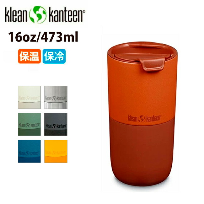 楽天市場】クリーンカンティーン klean kanteen クラシック