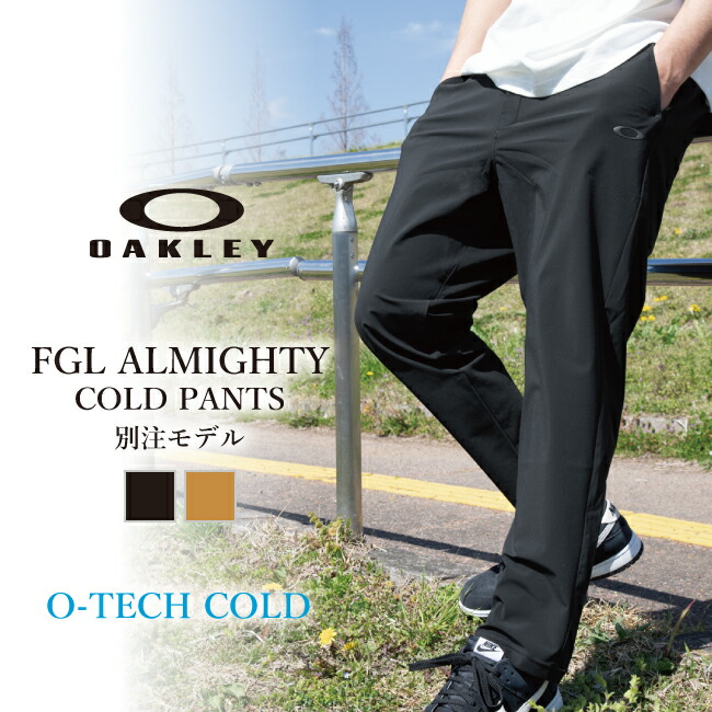 OAKLEY(オークリー) パンツ FGL SLICK PANTS 2.0 Oakley Fgl Slick Pants 2.0 - Lunar Rock | Oakley® 日本