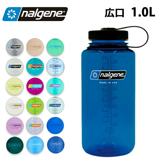 Nalgene 1000ml ボトル 2個セット 新品未使用 NALGENE 【ナルゲンのボトル2本同時購入で送料無料対象商品