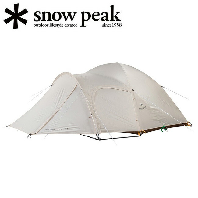 【新品】スノーピーク アメニティドームM アイボリーSDE-001-IV-US スノーピーク snowpeak アメニティドームM アイボリー【SDE-001