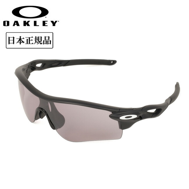 ★OAKLEY オークリー RADARLOCK PATH (A) レーダーロックパス OO9206-9438 【 ラーダー 日本正規品 サングラス アウトドア キャンプ Prizm ローブリッジフィット アジアンフィット 】|Clapper