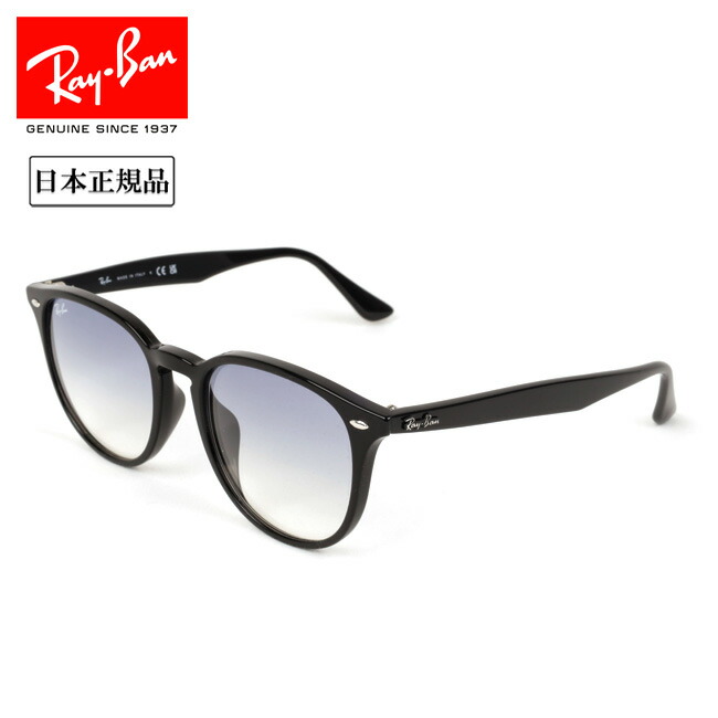 楽天市場】Ray-Ban レイバン RB4258 601 19 52 日本正規品 サングラス