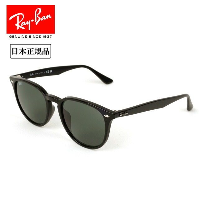 ☆☆未使用　Ray-Ban　サングラス　ORB4258F　ローブリッジフィット 楽天市場】☆Ray-Ban レイバン RB4258 601/19 52 日本正規品