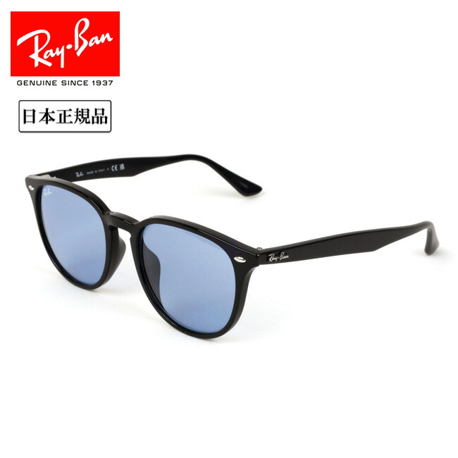 ★Ray-Ban レイバン RB4259 WASHED LENSES ウォッシュドレンズ RB4259F 601/80 53 日本正規品 サングラス ローブリッジフィット