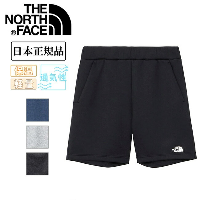【新品】ノースフェイス　テックエアースウェットショーツ 黒　XL　NB42389 楽天市場】ザ・ノース・フェイス ショートパンツ メンズ テック