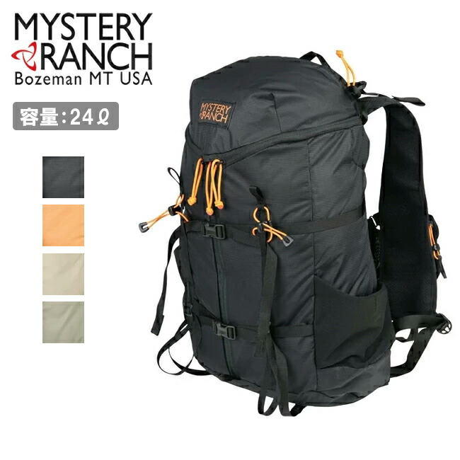 ★MYSTERY RANCH ミステリーランチ Gallagator 25 ギャラゲーター25 19761599 【 旅行 デイパック リュック バックパック アウトドア 登山 】