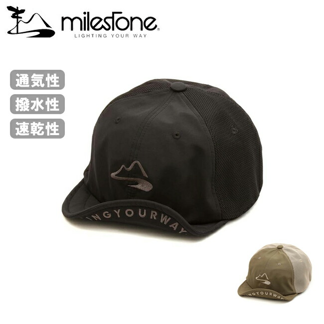 【4/4 20時～4/10 23時59分限定クーポン配布中】★milestone マイルストーン original cap オリジナルキャップ MSC-014 【 帽子 アウトドア キャンプ 通気性 】【メール便・代引不可】