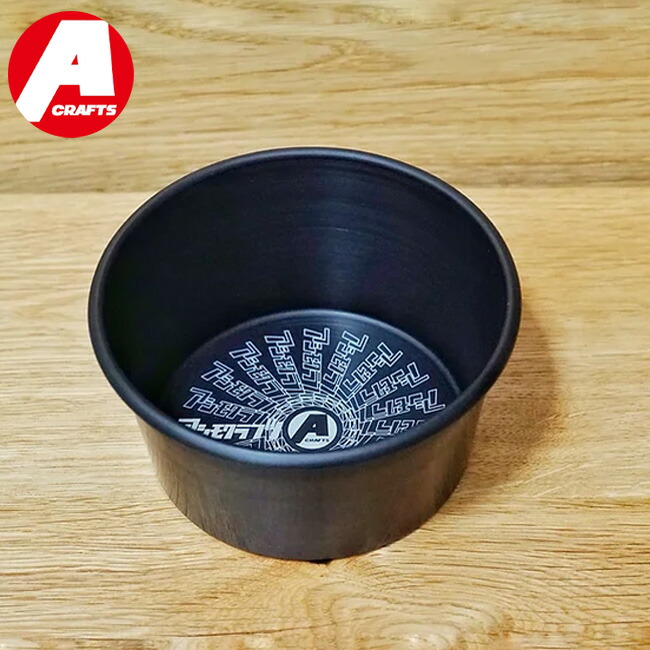 アシモクラフツa_cup30.60.120 セット新品　asimocrafts asimo-053.jpg