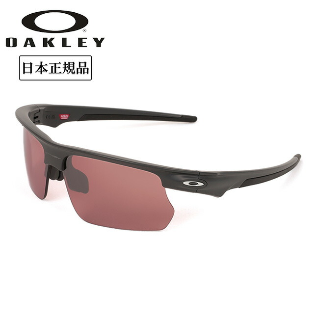 【4/14 20:00-4/17 9:59 限定クーポン配布中】★OAKLEY オークリー Bisphaera バイスファエラ OO9400-0768 【 日本正規品 サングラス 海 アウトドア PRIZM 】