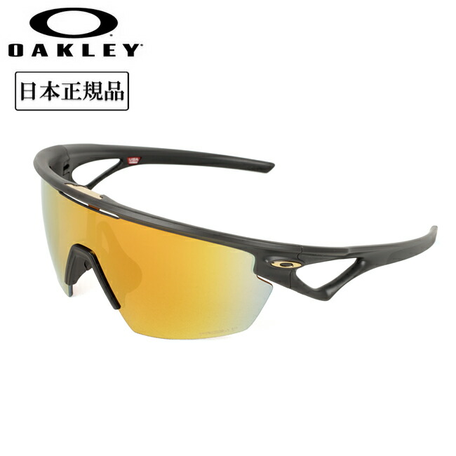 楽天市場】あす楽 OAKLEY オークリー サングラス Sphaera