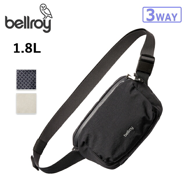 ★bellroy ベルロイ Lite Belt Bag ライトベルトバッグ BLHA 【 ボディバッグ ウエストポーチ ショルダーバッグ 3way 軽量 コンパクト 旅行 トラベル 耐水 耐久 アウトドア 】【メール便・代引不可】｜Clapper