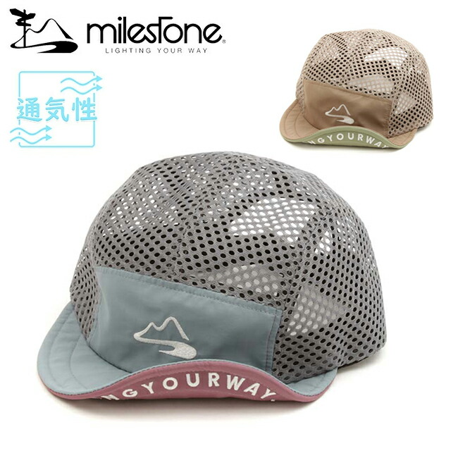 【4/4 20時～4/10 23時59分限定クーポン配布中】★milestone マイルストーン original cap オリジナルキャップ MSC-015 【 帽子 アウトドア キャンプ 通気性 】【メール便・代引不可】