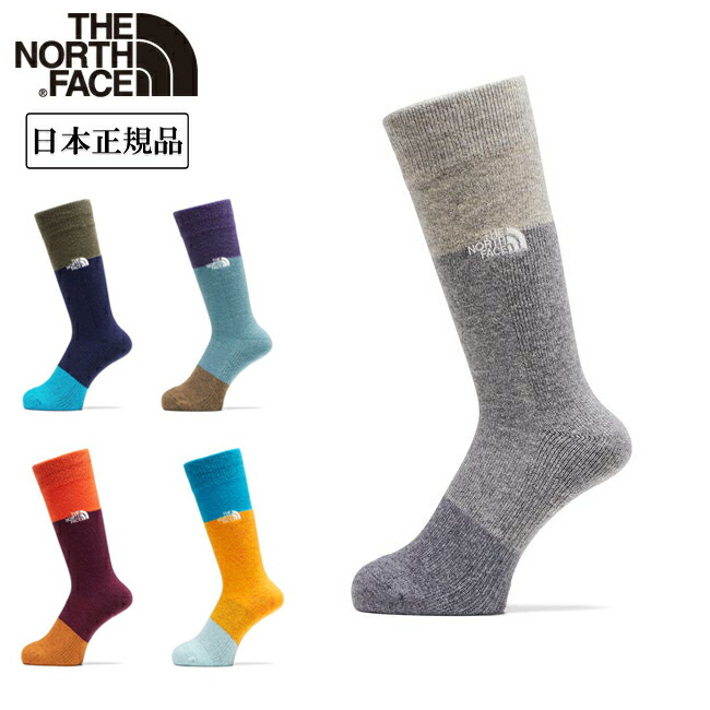 patagonia パタゴニア靴下ソックス4足セット patagonia 炒る パタゴニア靴下ソックス4足セット