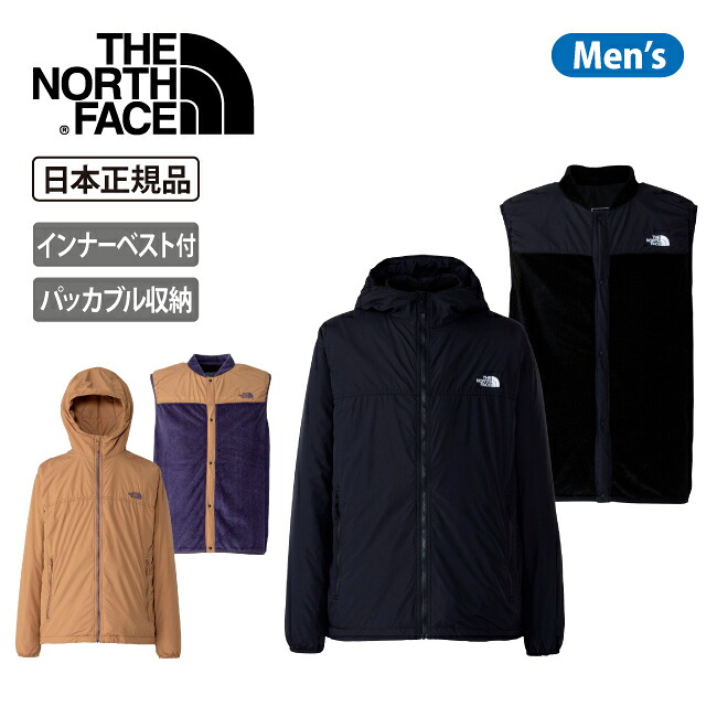 【4/4 20時～4/10 23時59分限定クーポン配布中】★THE NORTH FACE ザ・ノース・フェイス Free Run Triclimate Jacket フリーラントリクライメイトジャケット NY82390 【 アウター 防寒 アウトドア メンズ 日本正規品 】