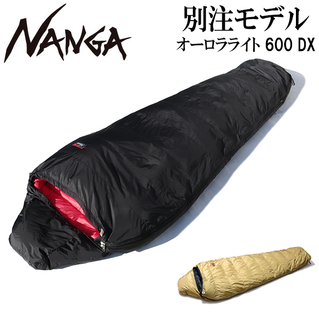 楽天市場】NANGA ナンガ シュラフ 600 DX オーロラテックス EURO